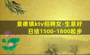 天水夜场招聘